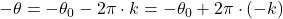 -\theta = -\theta_{0} - 2\pi \cdot k = -\theta_{0} + 2\pi \cdot(-k)