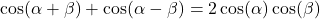 \cos(\alpha + \beta) + \cos(\alpha - \beta) = 2\cos(\alpha) \cos(\beta)