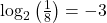 \log_{2}\left(\frac{1}{8}\right) = -3