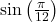 \sin\left( \frac{\pi}{12} \right)