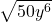 \sqrt{50y^6}