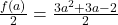 \frac{f(a)}{2} = \frac{3a^2+3a-2}{2}