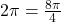 2 \pi = \frac{8 \pi}{4}