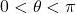 0 < \theta < \pi