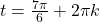 t = \frac{7\pi}{6} + 2\pi k