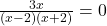 \frac{3x}{(x-2)(x+2)} = 0