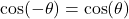 \cos(-\theta) = \cos(\theta)