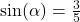 \sin(\alpha) = \frac{3}{5}