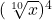 (\sqrt[10]{x})^4