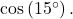 \cos\left(15^{\circ}\right).