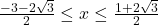 \frac{-3-2\sqrt{3}}{2} \leq x \leq \frac{1+2\sqrt{3}}{2}