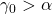 \gamma_{0} > \alpha