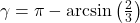 \gamma = \pi - \arcsin\left(\frac{2}{3}\right)