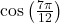 \cos \left( \frac{7\pi}{12} \right)