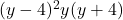 (y-4)^2 y (y+4)