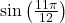 \sin\left(\frac{11\pi}{12}\right)