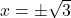 x = \pm \sqrt{3}