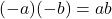 (-a)(-b) = ab