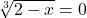 \sqrt[3]{2-x} = 0