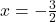 x=-\frac{3}{2}