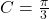 C = \frac{\pi}{3}