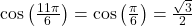 \cos\left(\frac{11 \pi}{6} \right) = \cos\left(\frac{\pi}{6} \right) = \frac{\sqrt{3}}{2}