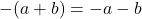 -(a+b) = -a-b