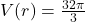 V(r) = \frac{32\pi}{3}