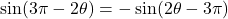 \sin(3\pi - 2\theta) = -\sin(2\theta - 3\pi)