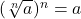 (\sqrt[n]{a})^{n} = a