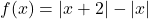 f(x) = |x+2| - |x|