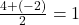 \frac{4+(-2)}{2} = 1