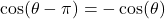 \cos(\theta - \pi) = -\cos(\theta)