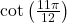 \cot \left( \frac{11\pi}{12} \right)