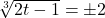 \sqrt[3]{2t-1} = \pm 2