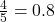 \frac{4}{5} = 0.8