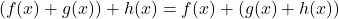 (f(x)+g(x))+h(x) = f(x) + (g(x)+h(x))