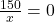 \frac{150}{x} = 0