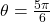 \theta = \frac{5\pi}{6}