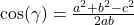 \cos(\gamma) = \frac{a^2 + b^2 - c^2}{2ab}