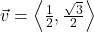 \vec{v} = \left\langle \frac{1}{2}, \frac{\sqrt{3}}{2} \right\rangle