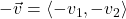 -\vec{v} = \left<-v_{1}, -v_{2}\right>