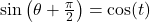 \sin\left(\theta + \frac{\pi}{2}\right) = \cos(t)