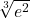 \sqrt[3]{e^2}