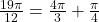 \; \frac{19 \pi}{12} = \frac{4 \pi}{3} + \frac{\pi}{4}