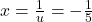 x = \frac{1}{u} = -\frac{1}{5}