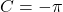 C = -\pi