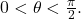 0 < \theta < \frac{\pi}{2}.