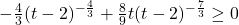 -\frac{4}{3} (t-2)^{-\frac{4}{3}} + \frac{8}{9} t (t-2)^{-\frac{7}{3}} \geq 0