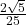 \frac{2\sqrt{5}}{25}